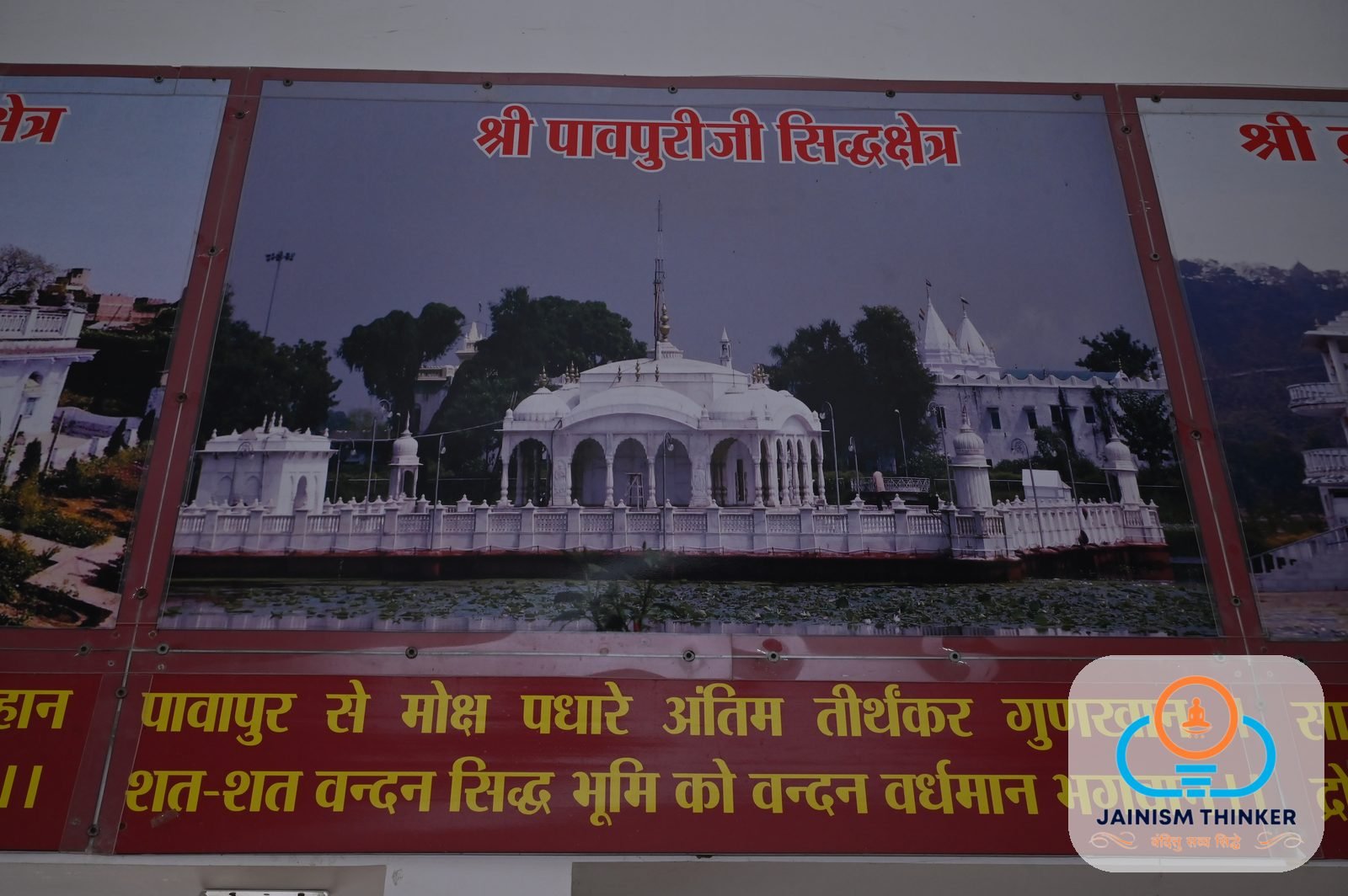 Dronagiri Shivir 2025 (01-06-2025)