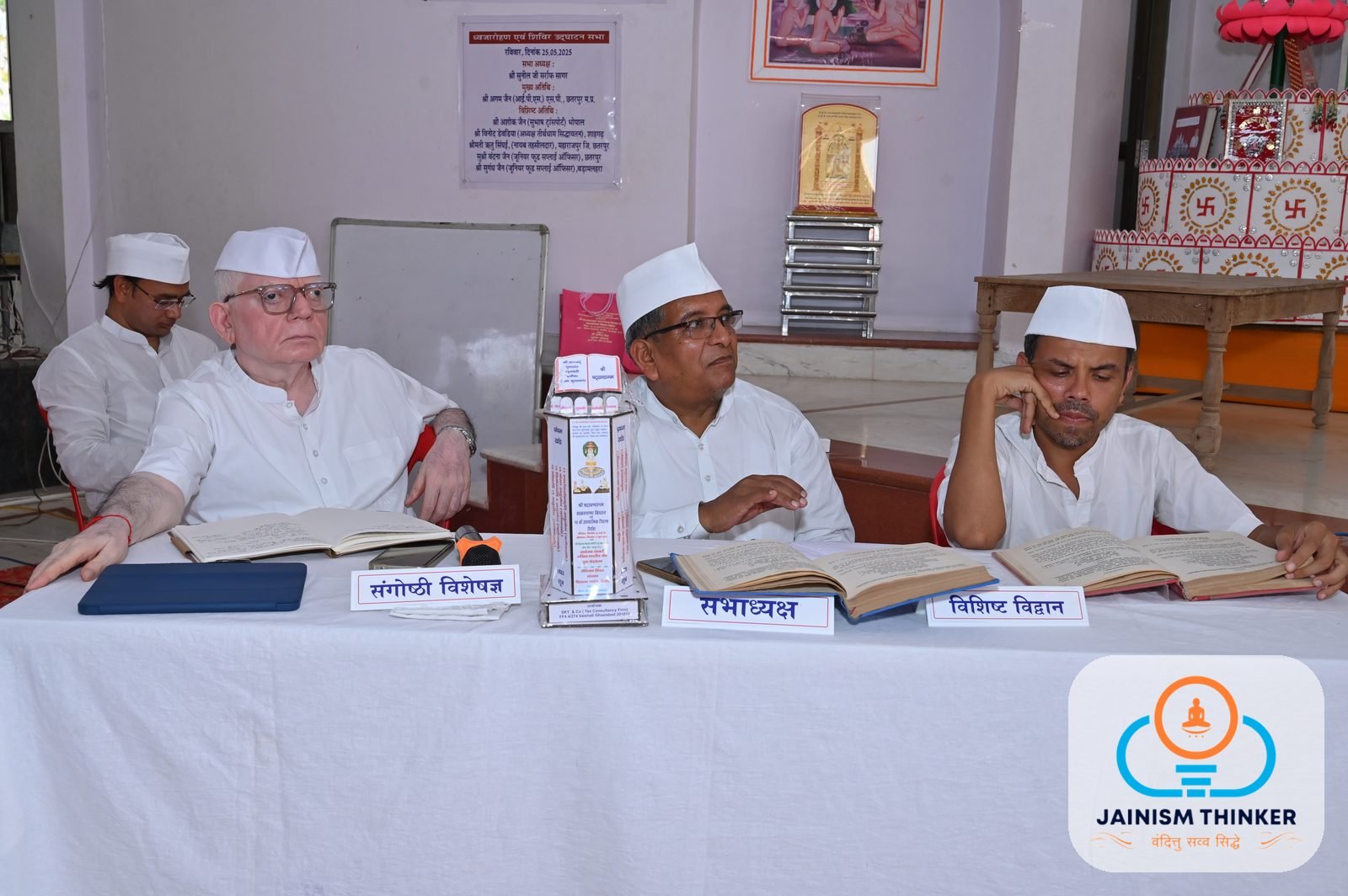 Dronagiri Shivir 2025 (26-05-2025)