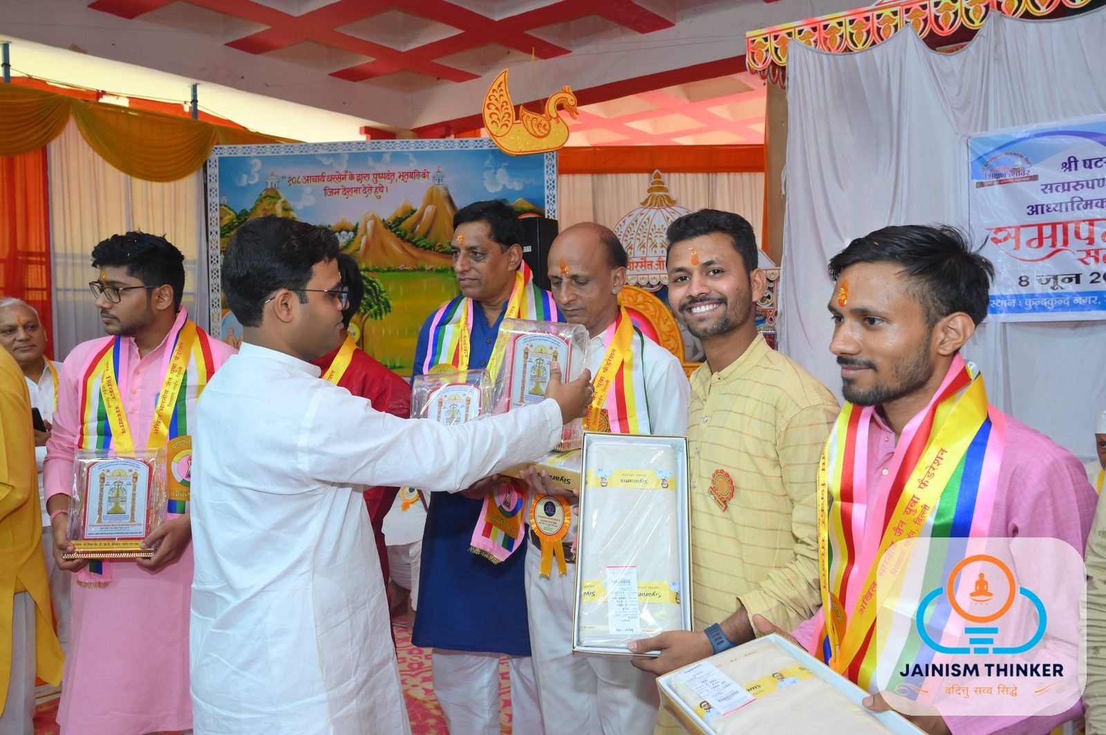 Sonagiri Shivir