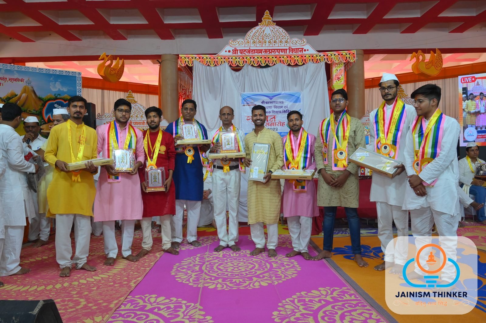 Sonagiri Shivir