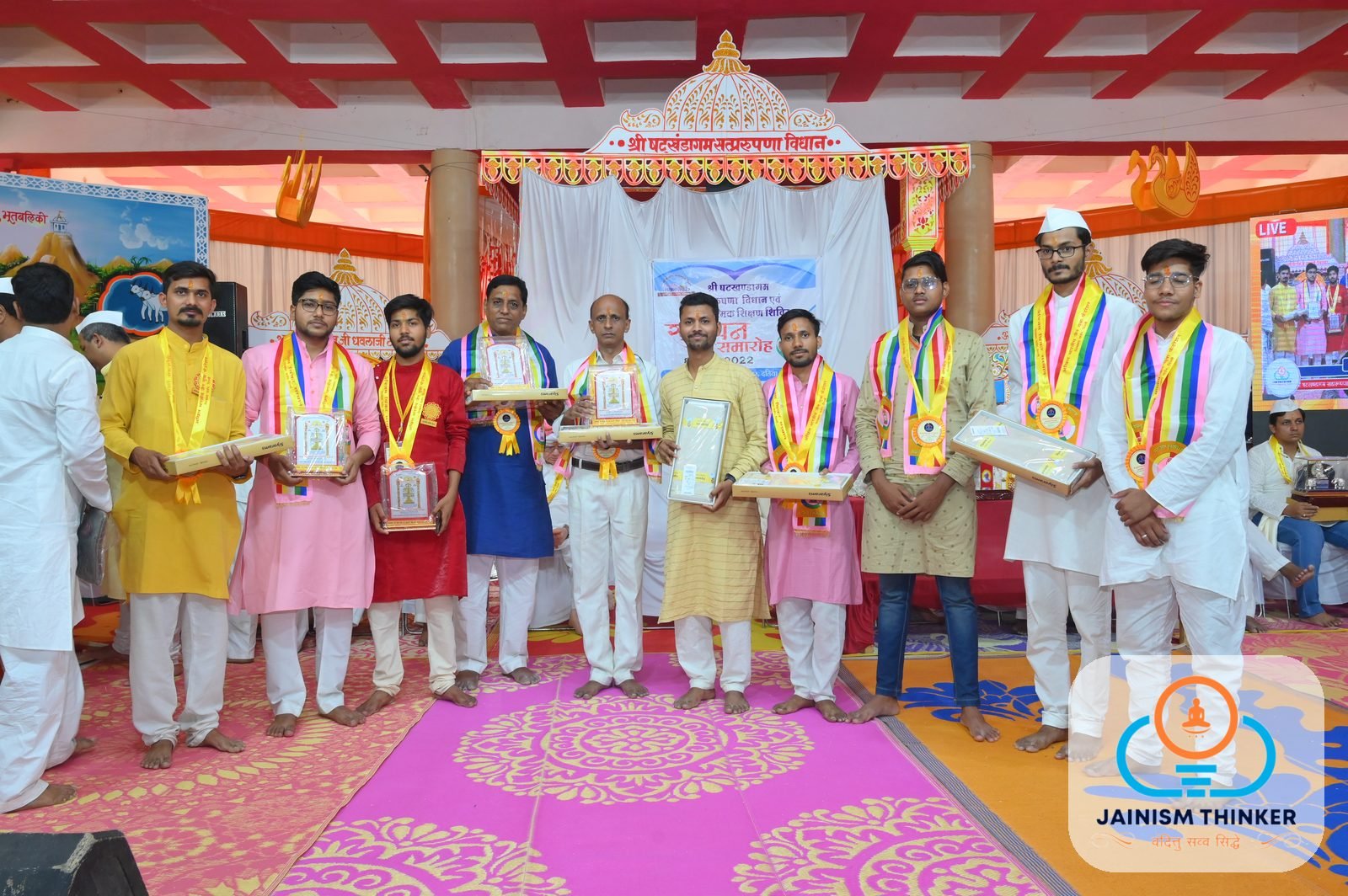 Sonagiri Shivir