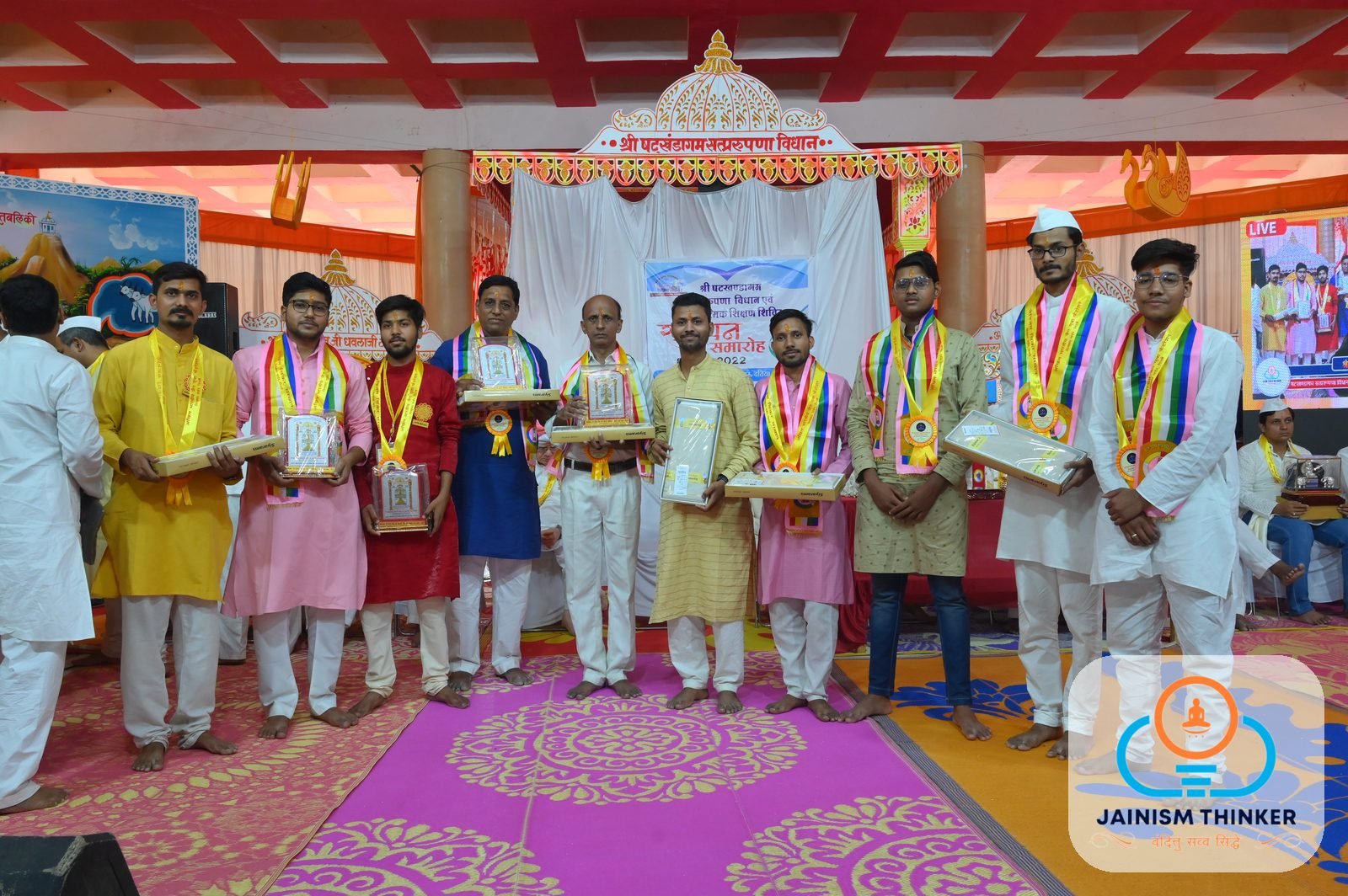 Sonagiri Shivir