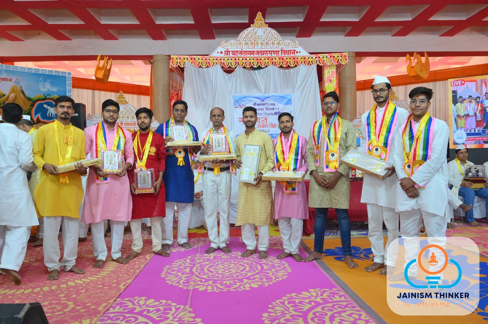 Sonagiri Shivir