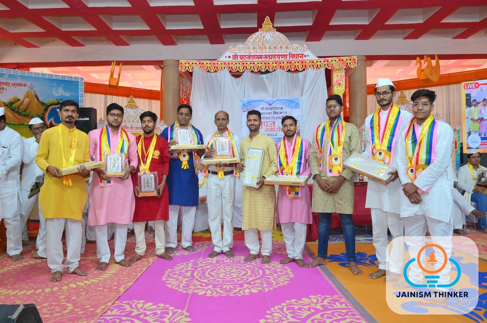 Sonagiri Shivir