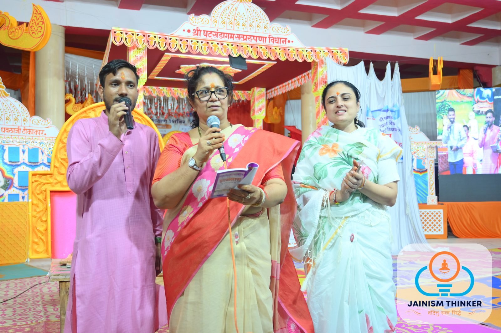 Sonagiri Shivir